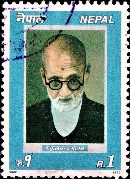 Pandit-Kulchandra-Gautam