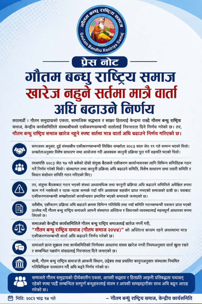 press note