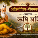 गौतम वंशको संक्षिप्त परिचय – प्रा. गोपीकृष्ण शर्मा