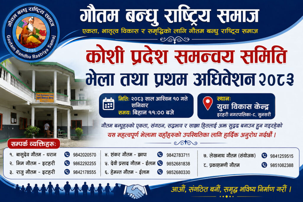 koshi banner